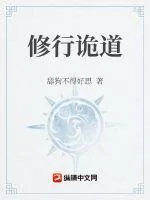 《大道浮沉》小说封面