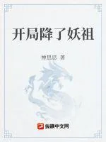《兄弟，你这系统不禁打啊》小说封面