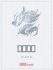 《紫霄剑君》小说封面