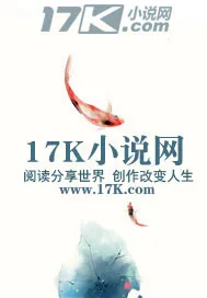 《易修乾坤》小说封面