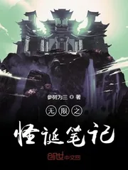 《烽火成山》小说封面