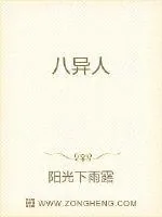 《地狱的冒险之路》小说封面