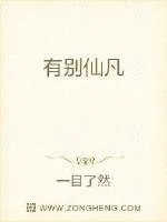《我欲断天》小说封面