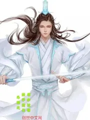 《斗破之蚊子进化》小说封面