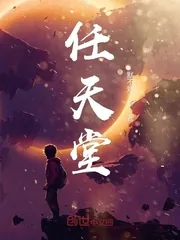 《任天堂》小说封面