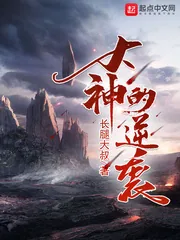 《我家的厕所通异界》小说封面