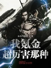 《大至尊魔帝》小说封面