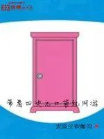 《网游之全能魔术师》小说封面