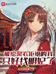《龙族:我的儿子路明非》小说封面