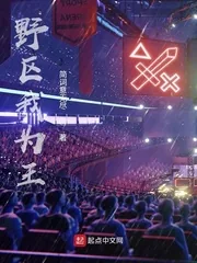 《联盟之队霸修炼手册》小说封面