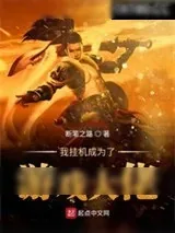 《猫能量》小说封面