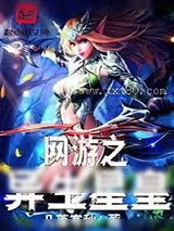 《众神》小说封面