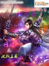 《网游之沉默王者》小说封面